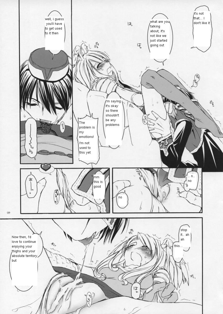 (SC26) [Digital Lover (Nakajima Yuka)] ROUGH SKETCH 23 (Ragnarok Online‎) [English] page 8 full