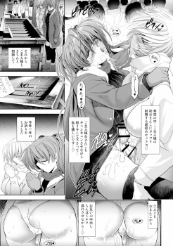 (C89) [Kawaraya Honpo (Kawaraya A-ta)] Oomisoka (Neon Genesis Evangelion) - page 39