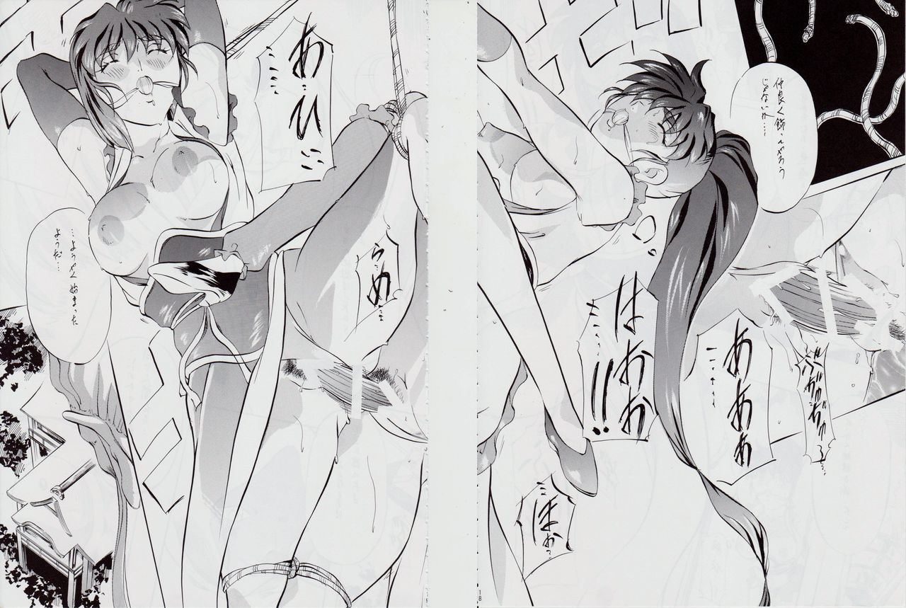 [Busou Megami (Kannaduki Kanna)] Ai & Mai DS II ~Setsugekka~ (Injuu Seisen Twin Angels) page 20 full
