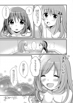 [Tanu Choco (Akasa Tanu)] Sweet Rabbit 2 (THE IDOLM@STER CINDERELLA GIRLS) [Digital] - page 18