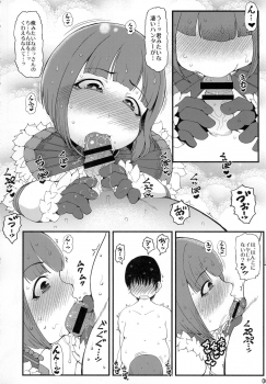 (COMIC1☆13) [Urakaryuu (Ibukichi)] Karyuudo no Taieki (Monster Hunter) - page 5