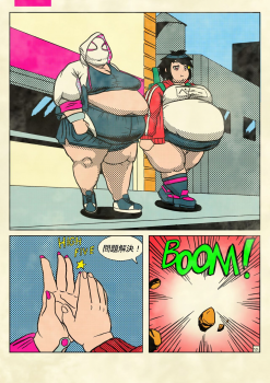 Fat Bless You!! - page 11