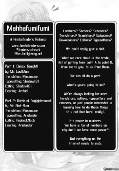 (C70) [Doronuma Kyoudai (Mr.Lostman, RED-RUM)] Mahha Fumi Fumi (Dragon Quest III) [English] - page 39
