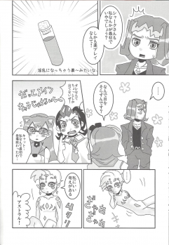 (C81) [Heisa Kuukan (Feriko)] Madamada Kotori (Yu-Gi-Oh! ZEXAL) - page 39