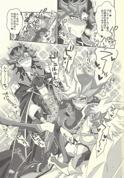 (Link Duelmaker 4) [Re:cray (Mazaki Kei)] Santai Enyuu Configuration (Yu-Gi-Oh! VRAINS) - page 31