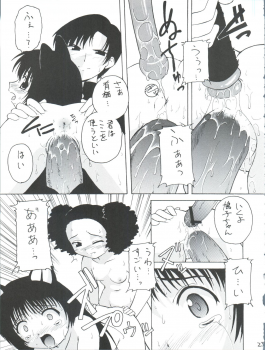 (CR30) [K.H.R (Kohitsuji)] Tsuiraku Tenshi Aka (Angelic Layer) - page 23