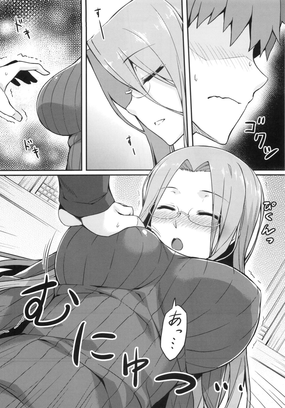 (C86) [S.S.L (Yanagi)] Rider-san to Tate Sweater. (Fate/hollow ataraxia) page 5 full