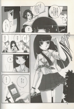 (C70) [Tamanegiya (kazu)] Higanbana (Jigoku Shoujo) - page 5