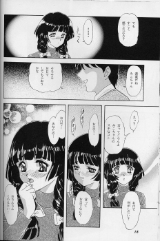 (C55) [Chandora & LUNCH BOX (Makunouchi Isami)] Lunch Box 35 - Toshishita no Onnanoko 4 (Kakyuusei) - page 17