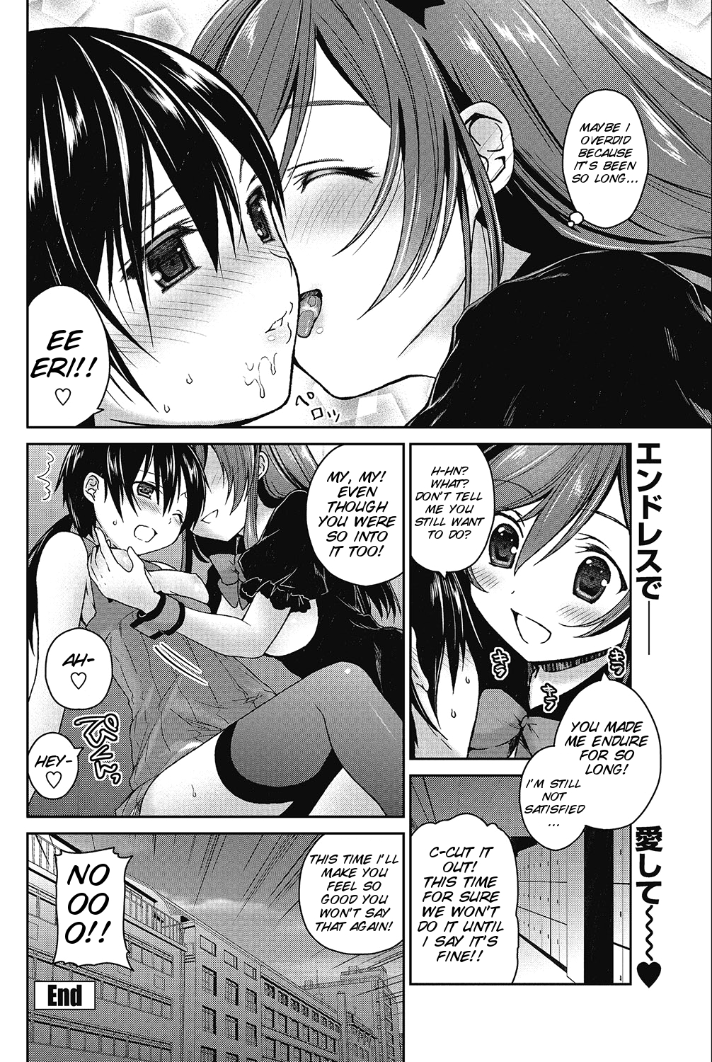 [Amanagi Seiji] Motto! Gyutto Shite Wanko (COMIC Penguin Club 2012-12) [English] [SMDC] page 20 full