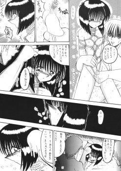 (C61) [Moon Revenge (Miyuma Subaru)] Oni Yuri Sono Shi - page 5