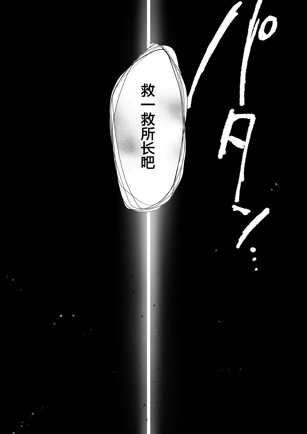 [Kinokonomi (konomi)] Nyancology 9 -Kitsunegawa Kon to Misshitsu no Jouhou Kyouyuu- [Chinese] [绅士仓库汉化] [Digital] page 36 full