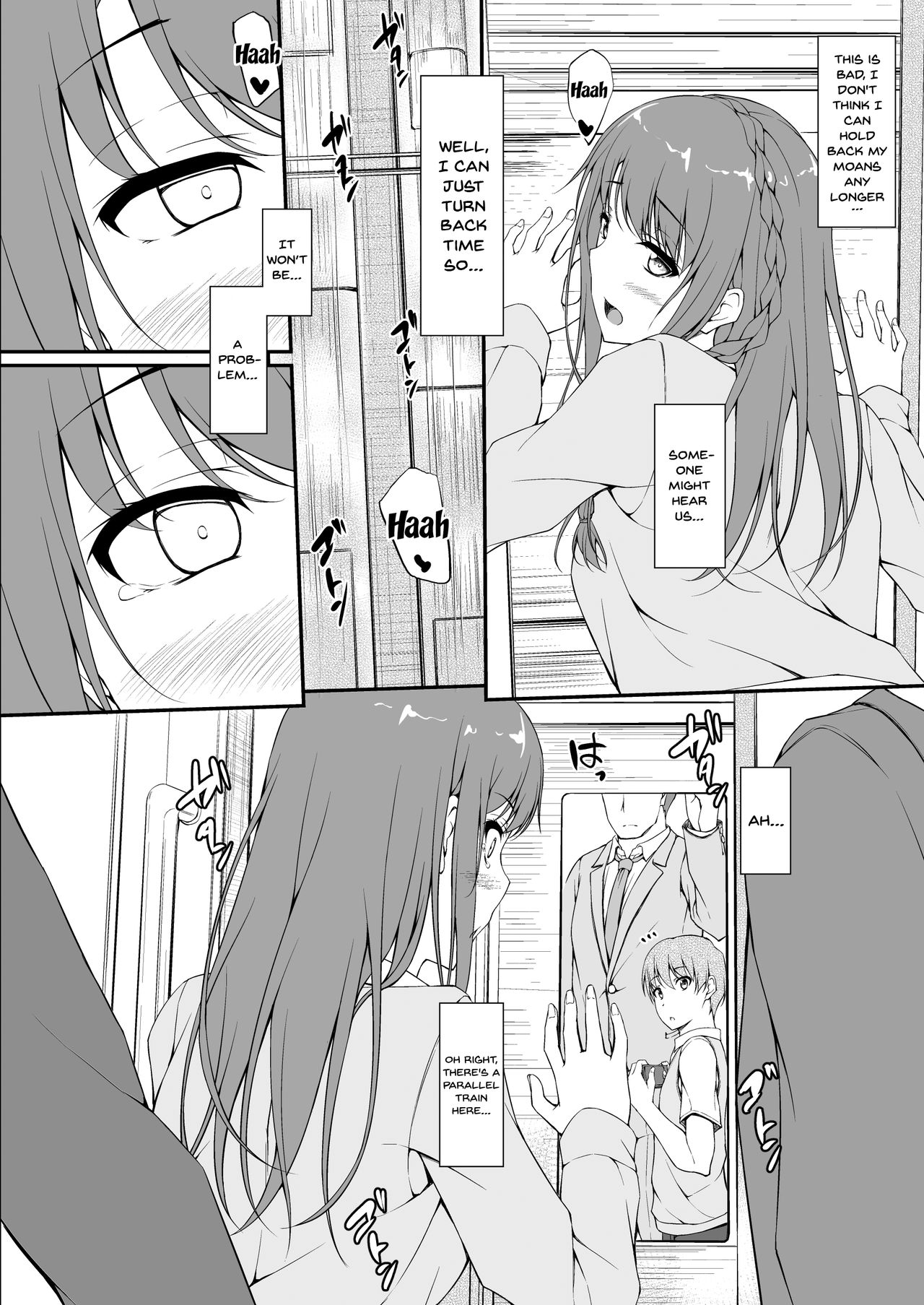 [shakestyle (ShAKe)] Re:Temptation1 [English] [Doujins.com] [Digital] page 21 full