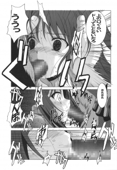 (C94) [Jiyuugaoka Shoutengai (Hiraki Naori)] Tenshi to 3P! ADVANCE (Tenshi no 3P!) - page 12