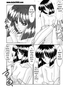 Bishoujo S Ichi - Sailor Saturn (Sailor Moon) [English] [Rewrite] [dojin2000] - page 6