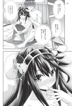 (COMIC1☆9) [Heart Attack (Fujishima Shinnosuke)] Gohoushi Itashimasu (Kantai Collection -KanColle-) - page 19