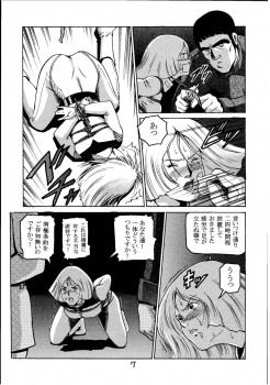 (C60) [Skirt Tsuki (Keso)] Kinpatsu A (Mobile Suit Gundam) - page 6