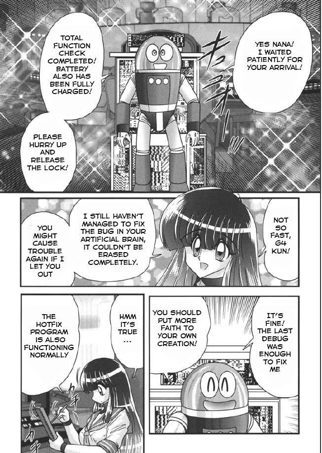 [Kamitou Masaki] Sailor uniform girl and the perverted robot chapter 1 [English] [Hong_Mei_Ling] [julayiahurs] page 2 full