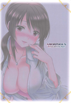 (C96) [AMORPHOUS innocent fiction (Sakazuki Homare)] quiet brightness (THE IDOLM@STER CINDERELLA GIRLS) - page 18