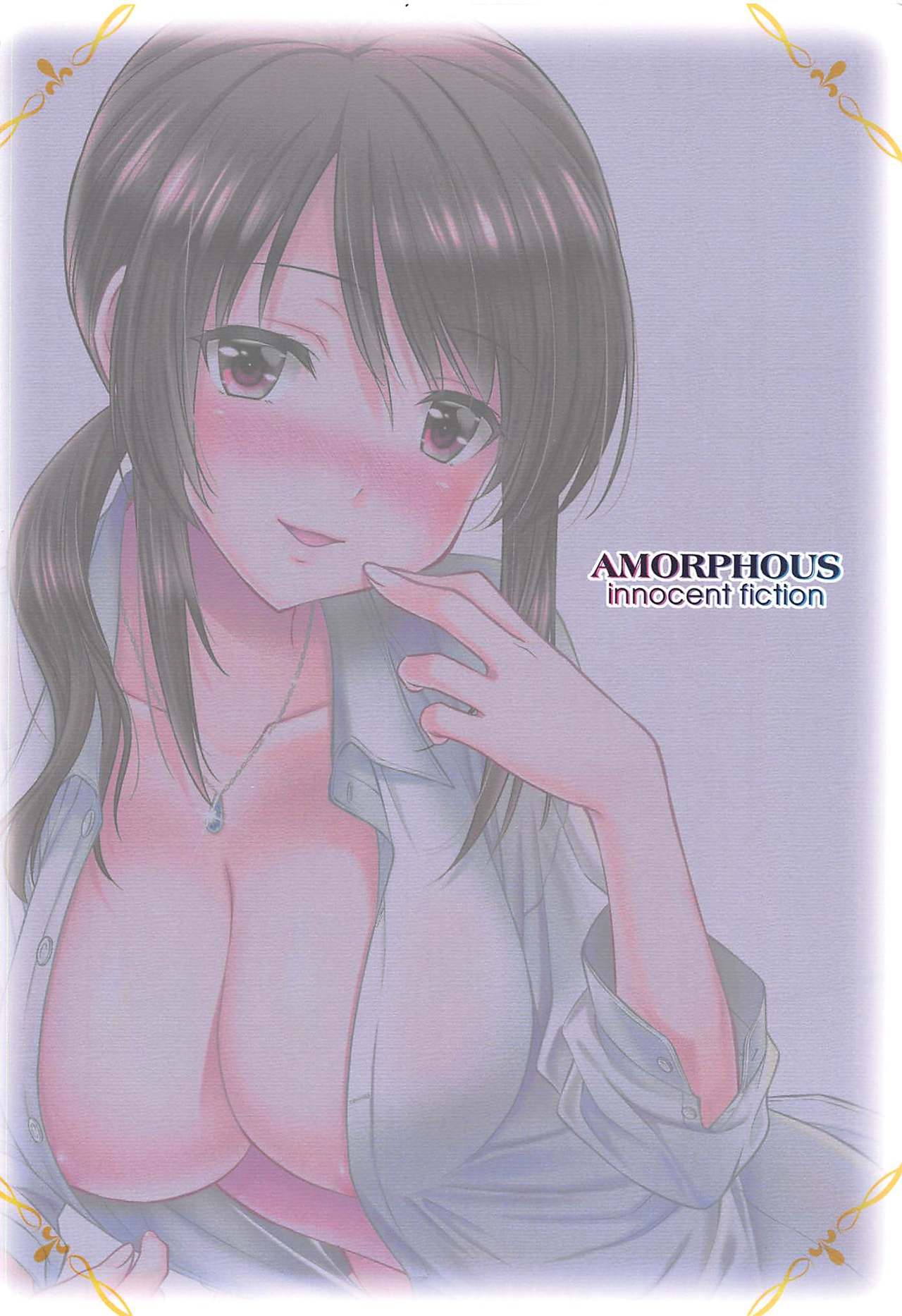 (C96) [AMORPHOUS innocent fiction (Sakazuki Homare)] quiet brightness (THE IDOLM@STER CINDERELLA GIRLS) page 18 full