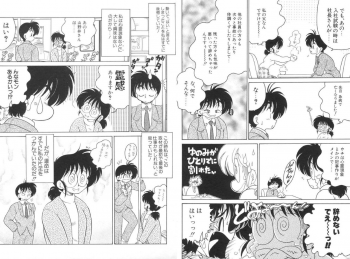 [Chachaki Noriyuki] Soko ga Kayui no [Digital] - page 34