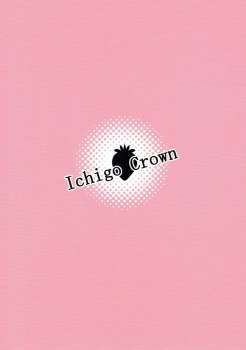 (COMIC1☆11) [Ichigo Crown (Yuzuri Ai)] Idol datte DOKI☆DOKI Shitai! (THE IDOLM@STER CINDERELLA GIRLS) - page 24