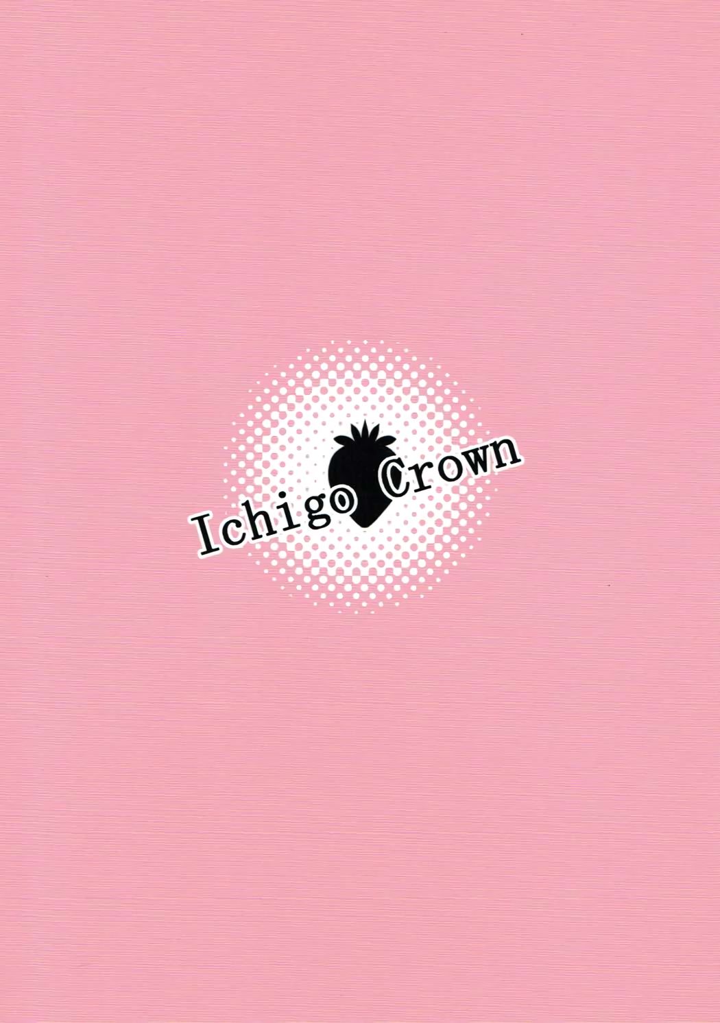 (COMIC1☆11) [Ichigo Crown (Yuzuri Ai)] Idol datte DOKI☆DOKI Shitai! (THE IDOLM@STER CINDERELLA GIRLS) page 24 full