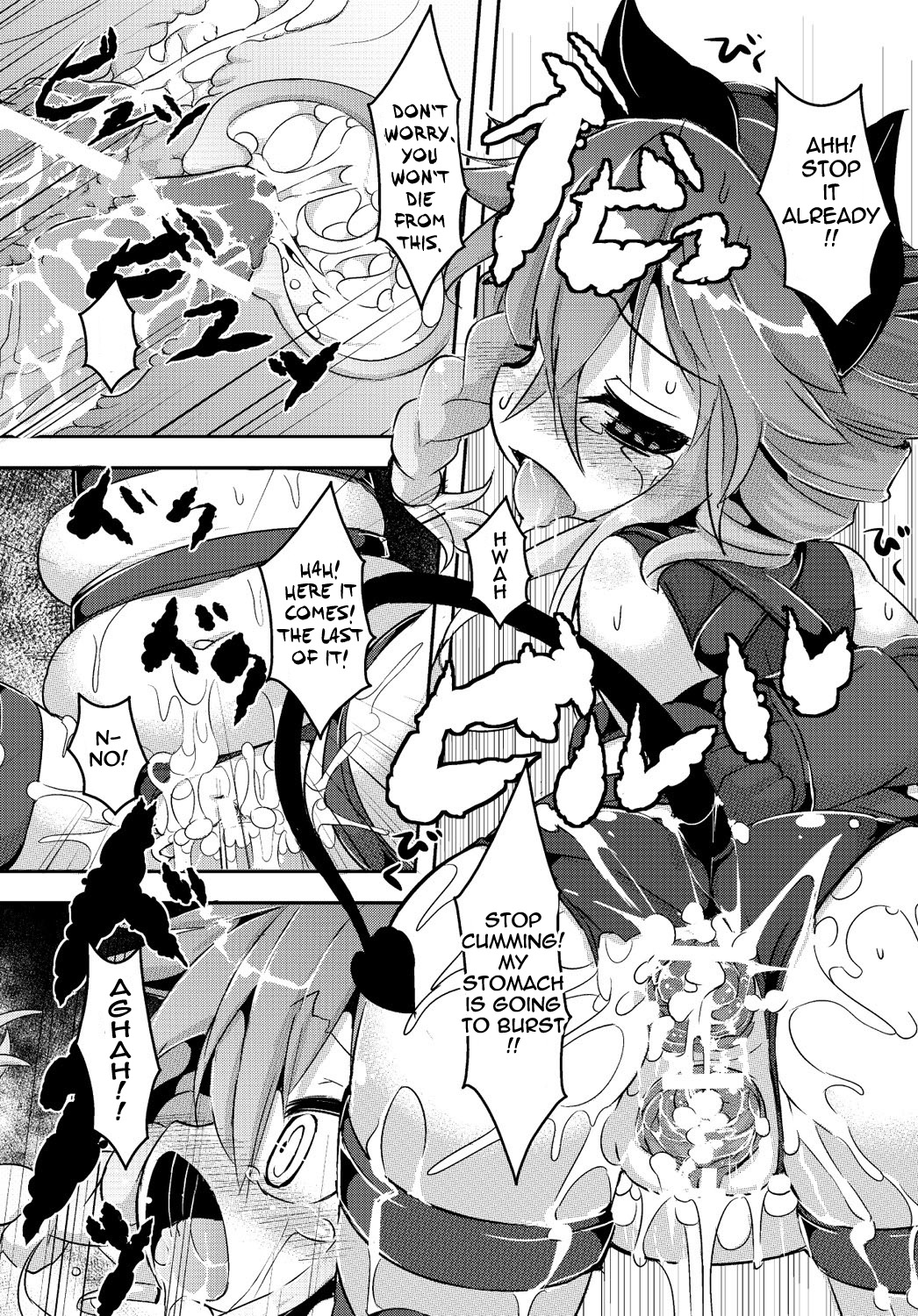 [ro] Maoujou Vania | Demon Queen Vania (COMIC PLUM DX 13) [English] {thetsuuyaku} [Digital] page 17 full