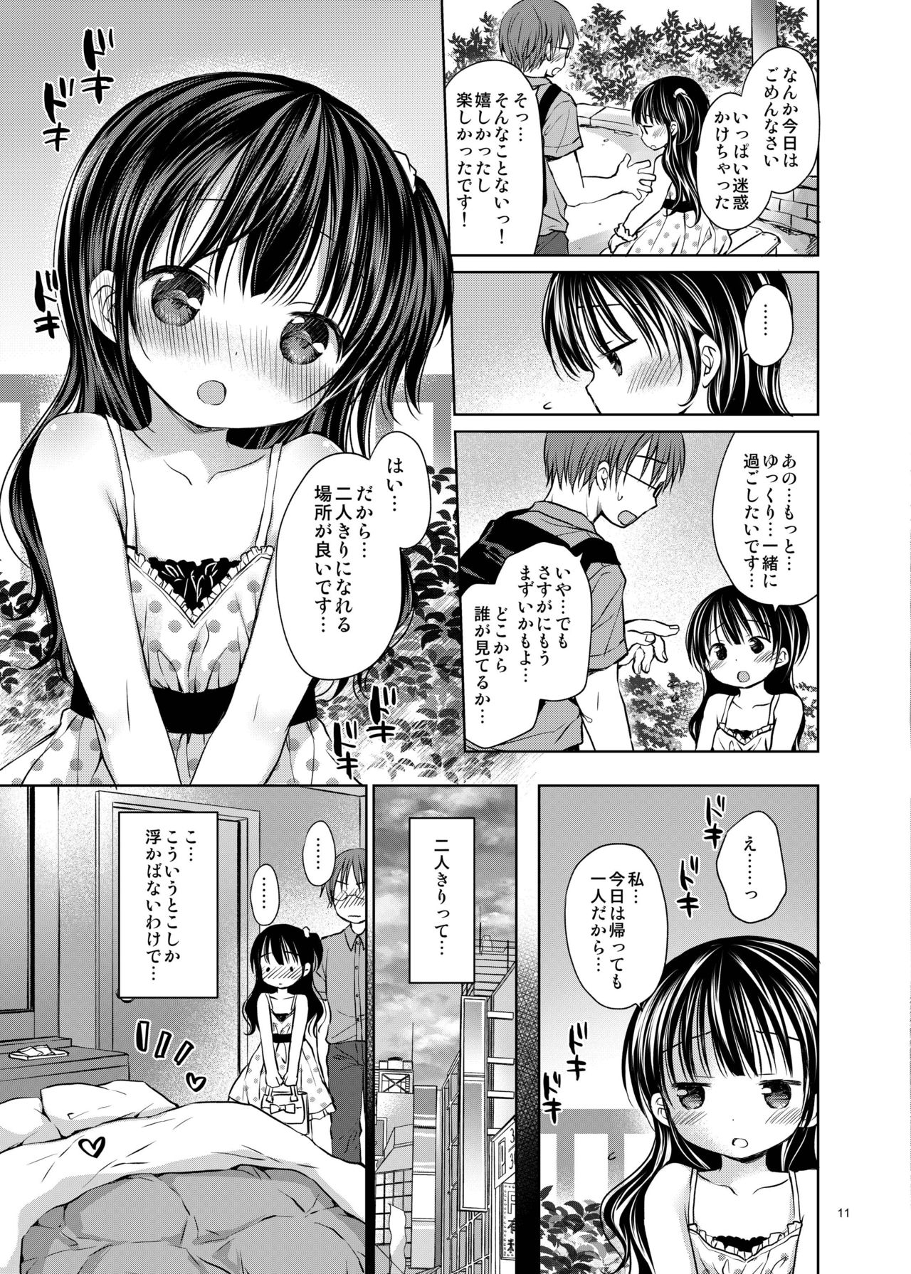 [Rico-ba (Rico)] Oshimen Idol to Maji Love Sex Hatsutaiken [Digital] page 11 full