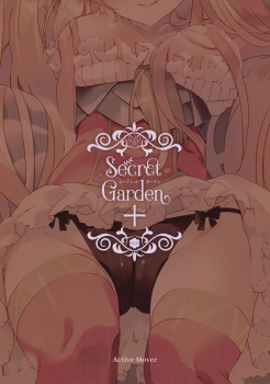(C96) [ActiveMover (Arikawa Satoru)] Secret Garden Plus (Flower Knight Girl) - page 18