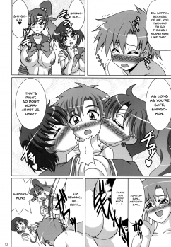 (C78) [RPG Company 2 (Uranoa)] Gekkou Mizuki (Bishoujo Senshi Sailor Moon) [English] {doujins.com} - page 11