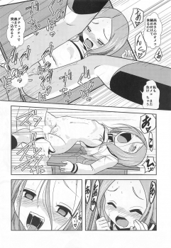 [Dejavu (Kazuna Kei)] XXX Jouzu no Takagi-san (Karakai Jouzu no Takagi-san) - page 33