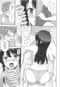 (COMIC1☆15) [G-SCAN CORP. (Satou Chagashi)] Seishun Black Time Killer (Seishun Buta Yarou wa Bunny Girl Senpai no Yume o Minai) - page 10