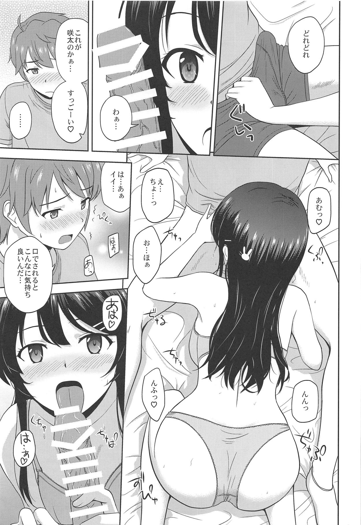 (COMIC1☆15) [G-SCAN CORP. (Satou Chagashi)] Seishun Black Time Killer (Seishun Buta Yarou wa Bunny Girl Senpai no Yume o Minai) page 10 full