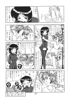 (CR29) [Thirty Saver Street 2D Shooting (Maki Hideto, Sawara Kazumitsu)] Silent Saturn SS vol. 1 (Bishoujo Senshi Sailor Moon) - page 40
