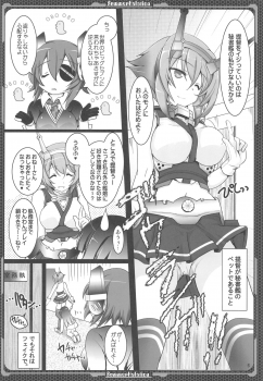 (C86) [Aruku Denpatou no Kai (Mitsuki Touka)] Nagato no Mon, Mutsu no Oku (Kantai Collection -KanColle-) - page 5