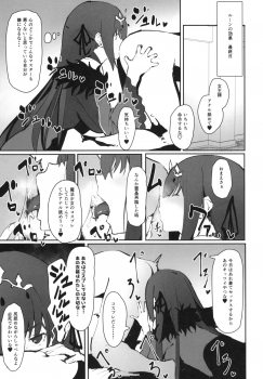 [Kaokaoiyan (Zikataro)] Hokuou no Megami to Charao no Rune (Fate/Grand Order) [Digital] - page 11