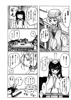 (C84) [Bakafutari (Mikarin)] Jangoku Collection (SENGOKU COLLECTION) - page 9