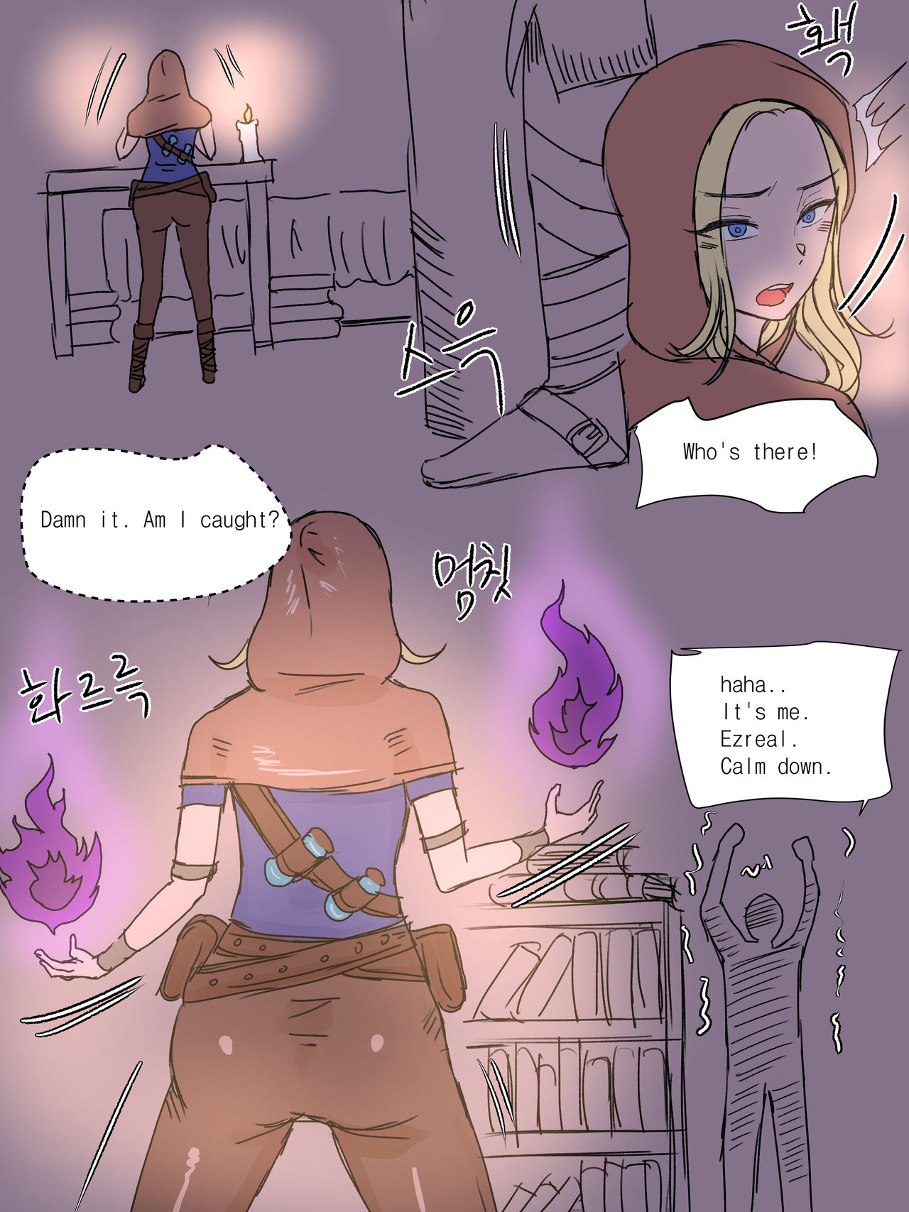 [laliberte] Spellthief Lux (League of Legends) [English] page 3 full