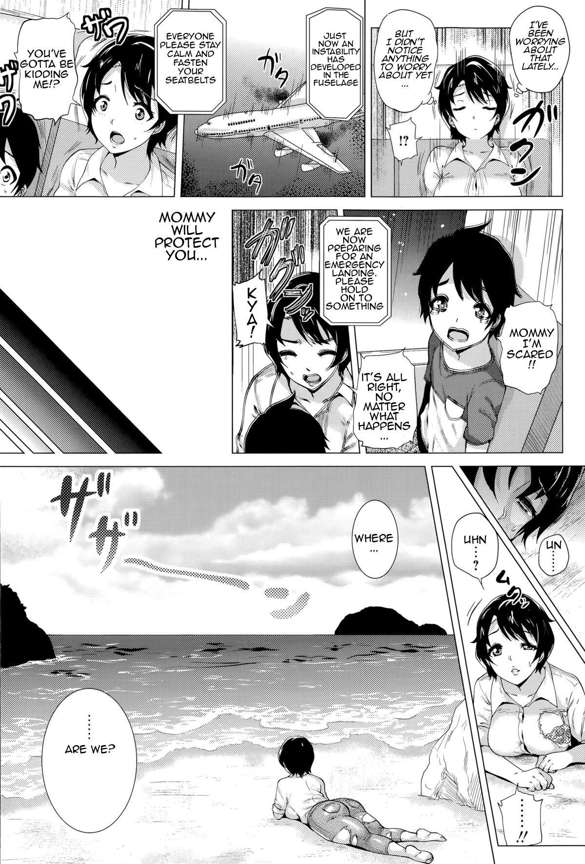 [Yokkora] Mama to Boku to Mujintou | Mommy and Me and a Deserted Island (COMIC Masyo 2015-09) [English] [Amoskandy] page 2 full
