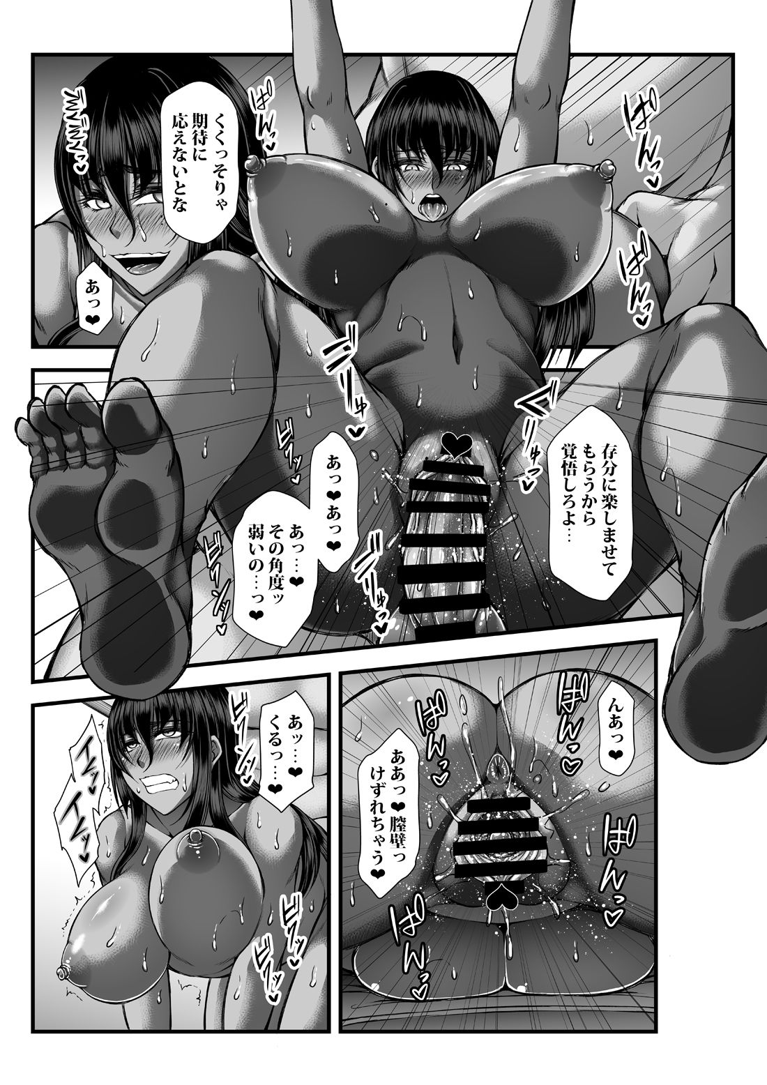 [Kakitsubata no Yashiro (Kakitsubata Kanae)] Rinjin no bitchi hitodzuma o tsugō yoku bu~tsuokasu! [Digital] page 10 full