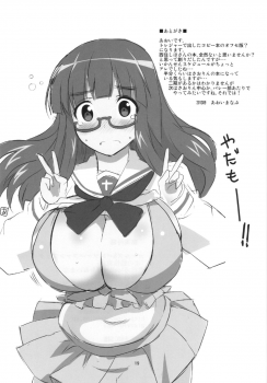 (Panzer☆Vor! 2) [BlueMage (Aoi Manabu)] Yoru no Nishizumi ryuu (Girls und Panzer) - page 21