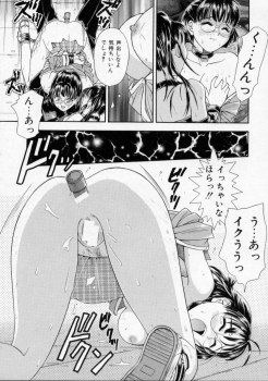 [Kanikuu Kaita] Chikashitsu Shoujo Ningyou - page 39