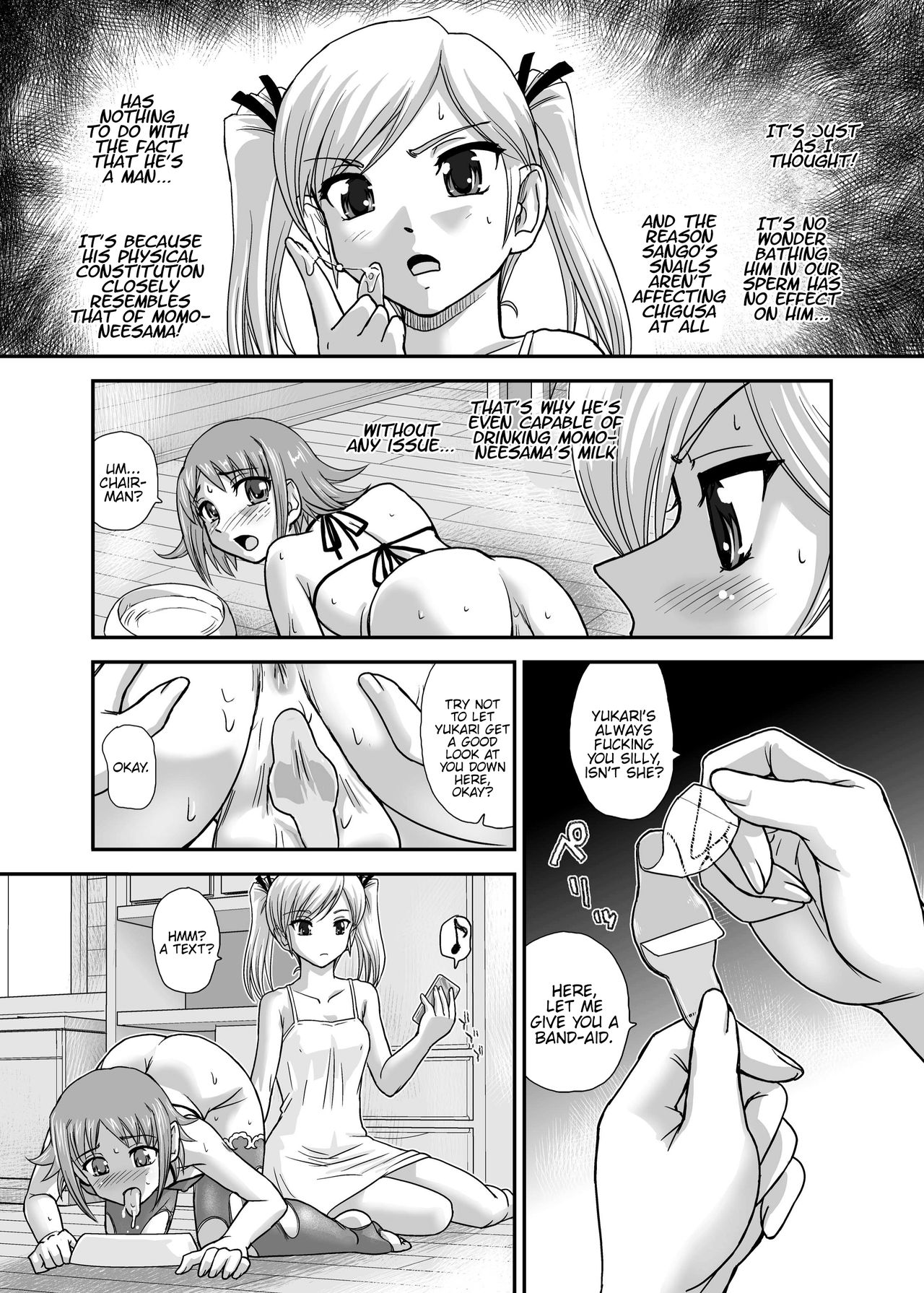 [Behind Moon (Q)] DR:II Ep. 5 ~Yukari no Naka no Aoi~ [Digital] [English] [SaHa] page 7 full