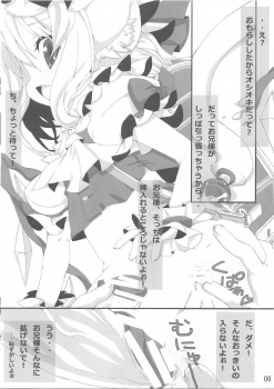 (Reitaisai 7) [gutterflower (TM)] Kuro Neko Shiro Neko (Touhou Project) - page 5
