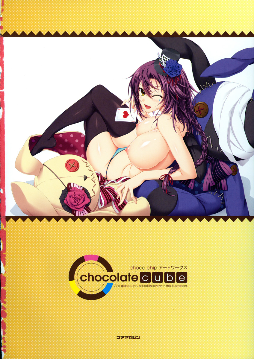 [choco chip] choco chip Artworks - chocolate cube page 5 full