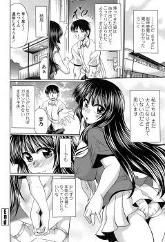 [Warashibe] Class YoMaid - She is My ClassMaid - page 44