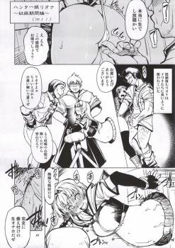 (C86) [Genki no Mizu no Wakutokoro (Funamushi, Kumacchi, mil)] Naraka (Ragnarok Online) - page 40