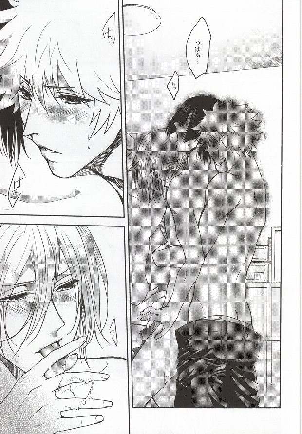 (SUPER22) [Tasogaresenpu (Porry)] Accident Love (Uta no Prince-sama) page 16 full