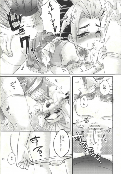 (CCOsaka108) [Caramel Pudding (Nanakusa Mutsuki)] Futariji Maid (Yu-Gi-Oh! ARC-V) - page 9